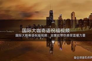 真不错！库明加半场6中4&罚球3中3拿下11分4板 正负值+12