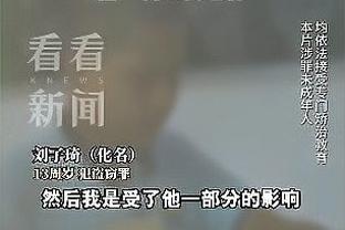 开云app官方客户端截图0