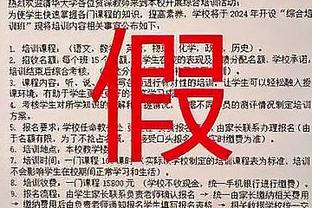 雷霆主帅谈使用海沃德和比永博：让他们先快速提升状态