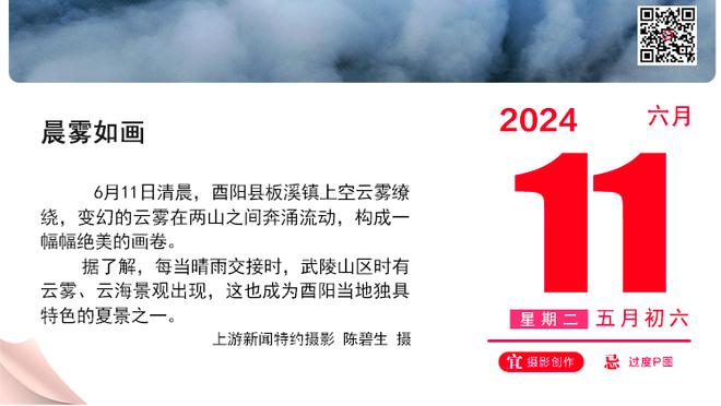 克罗地亚足协声明：完全支持现有模式，欧超模式的想法不会被接受