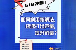 奥尼尔：库里理应进入？的讨论中 他以正确的方式做到了一切