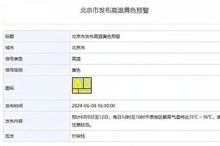 攻防很全面！范弗里特12中5砍下16分6板8助4断2帽0失误