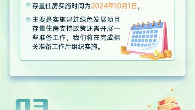 曼晚：曼联可以在不搬迁球场的情况下重建老特拉福德球场